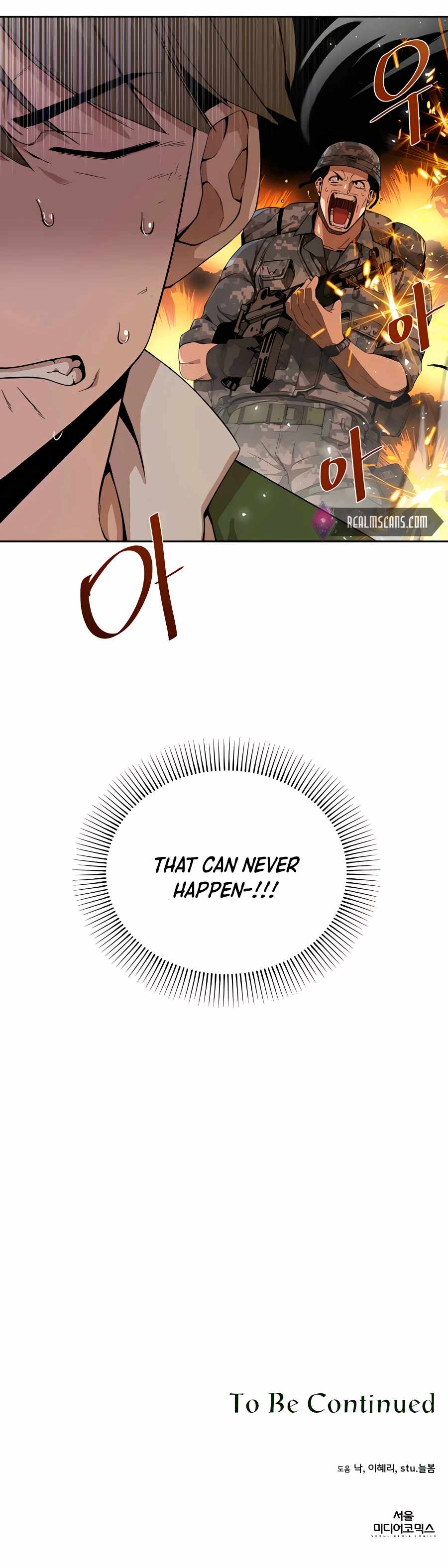 I’ll Resign and Have a Fresh Start in This World — Chapter 3 — page 34