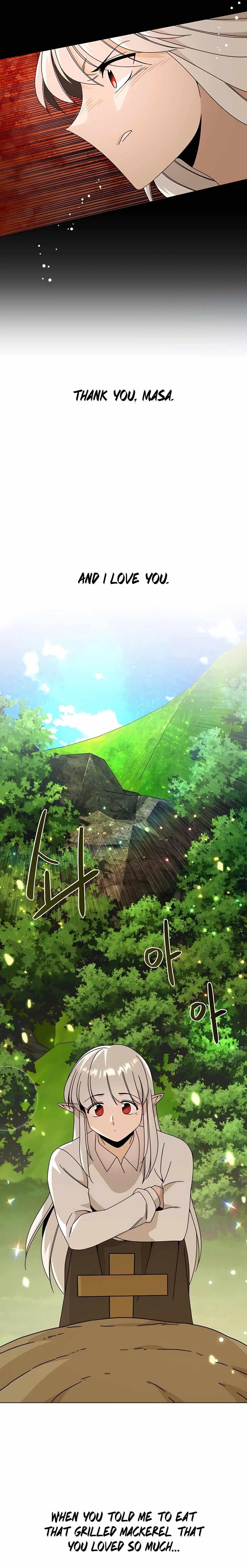 I’ll Resign and Have a Fresh Start in This World — Chapter 30 — page 21