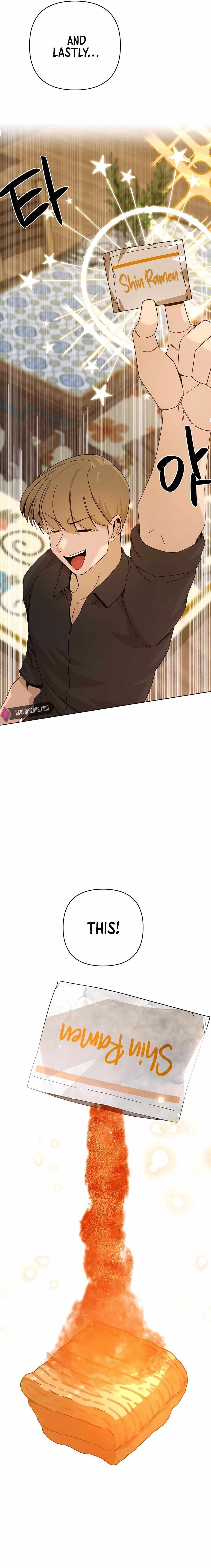 I’ll Resign and Have a Fresh Start in This World — Chapter 31 — page 3