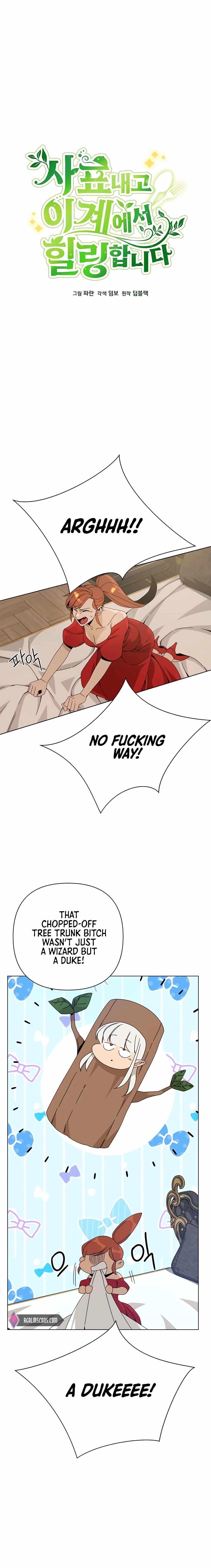 I’ll Resign and Have a Fresh Start in This World — Chapter 32 — page 9