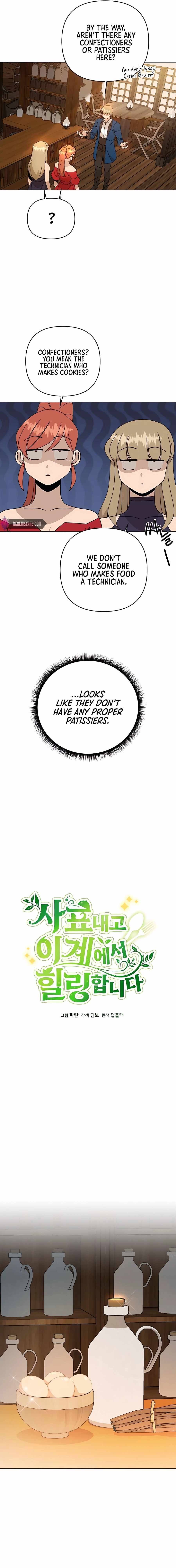 I’ll Resign and Have a Fresh Start in This World — Chapter 33 — page 11