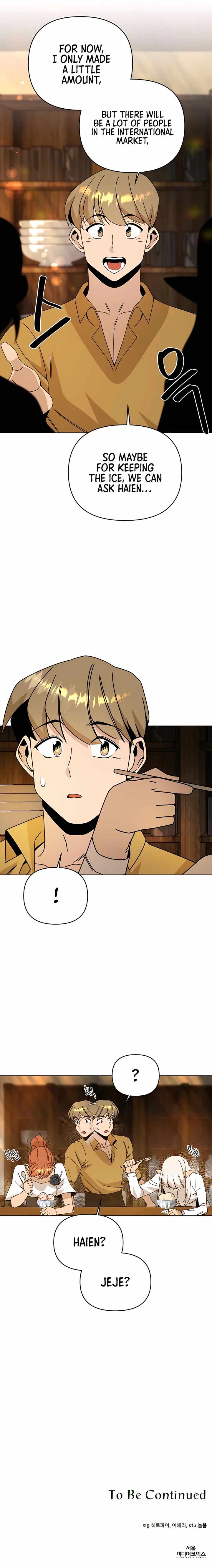 I’ll Resign and Have a Fresh Start in This World — Chapter 38 — page 16