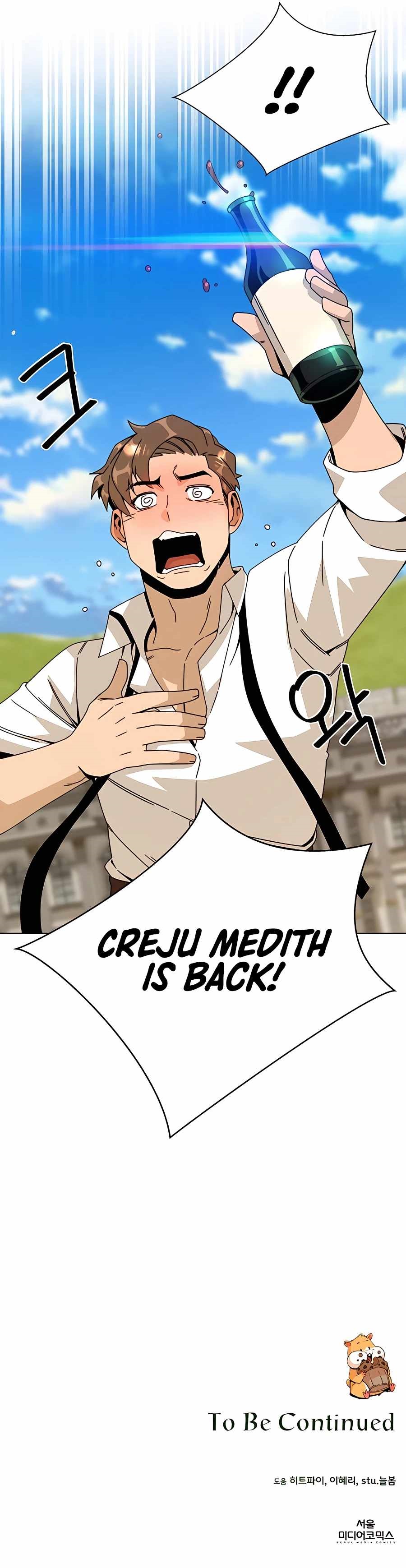 I’ll Resign and Have a Fresh Start in This World — Chapter 39 — page 16