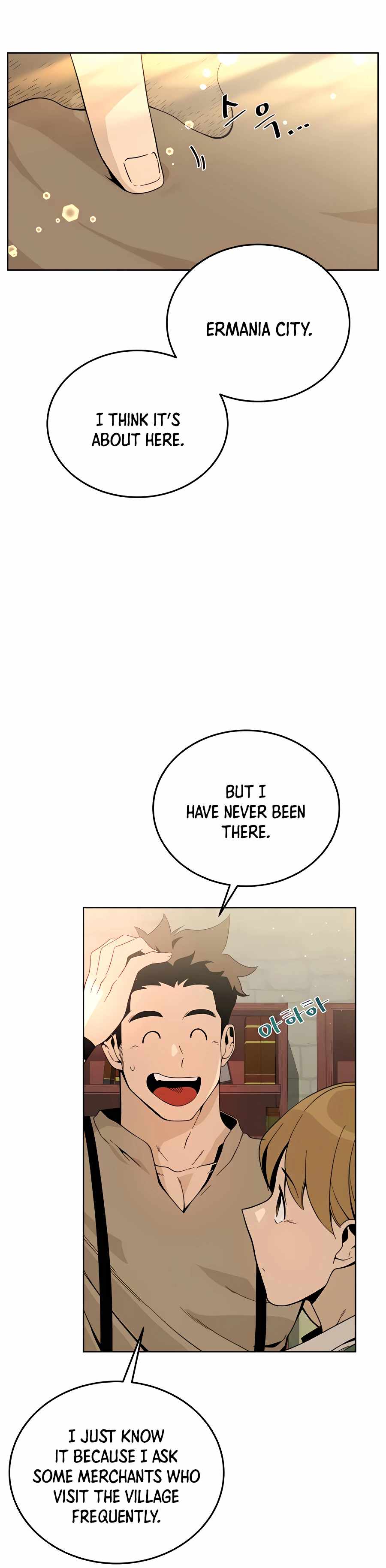 I’ll Resign and Have a Fresh Start in This World — Chapter 4 — page 10