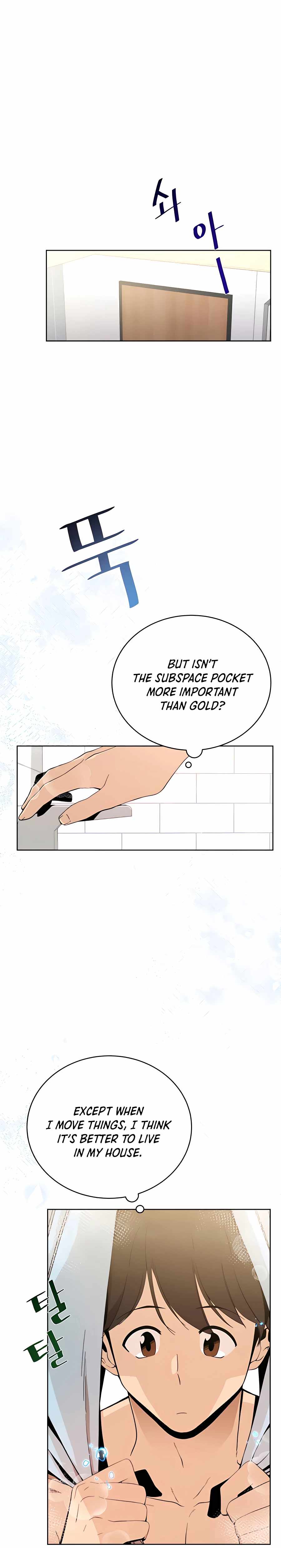 I’ll Resign and Have a Fresh Start in This World — Chapter 4 — page 20