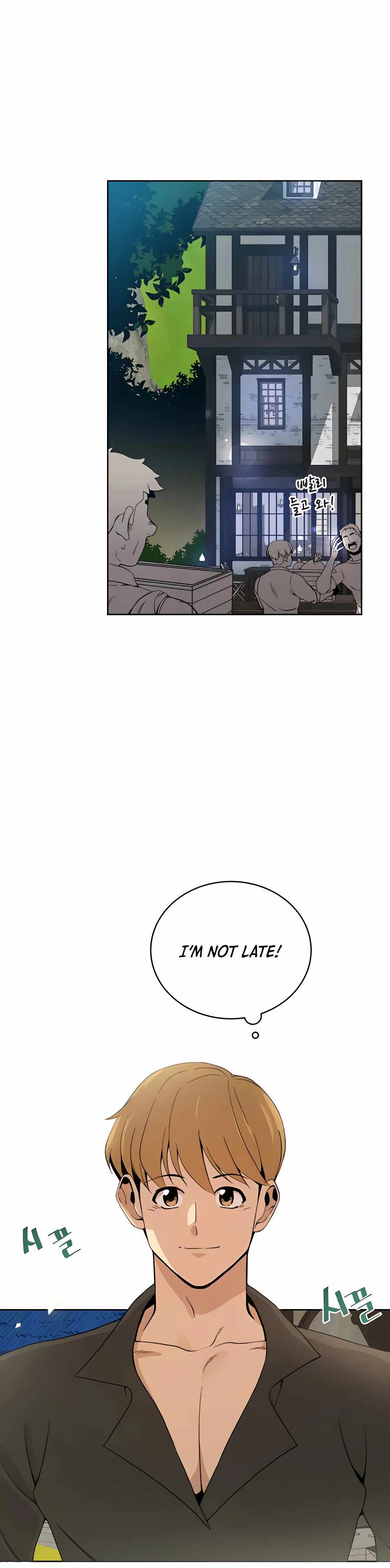 I’ll Resign and Have a Fresh Start in This World — Chapter 4 — page 24