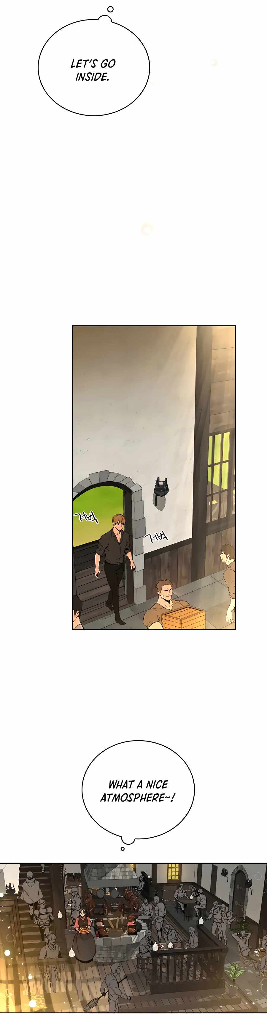 I’ll Resign and Have a Fresh Start in This World — Chapter 4 — page 25