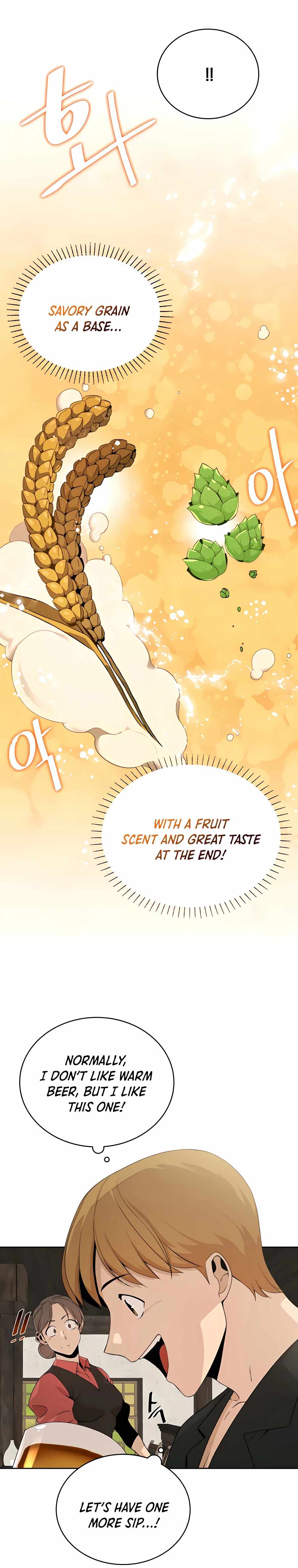 I’ll Resign and Have a Fresh Start in This World — Chapter 4 — page 30