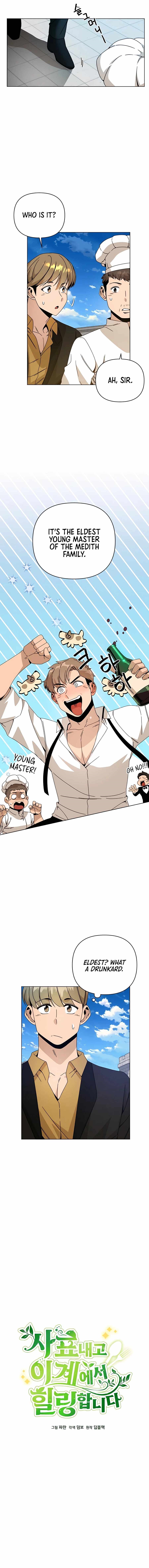 I’ll Resign and Have a Fresh Start in This World — Chapter 40 — page 1