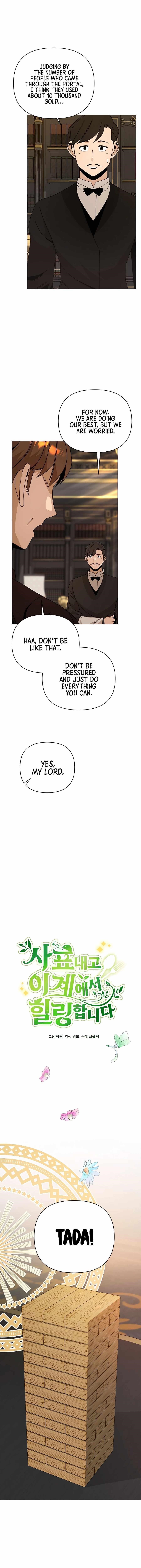 I’ll Resign and Have a Fresh Start in This World — Chapter 41 — page 2
