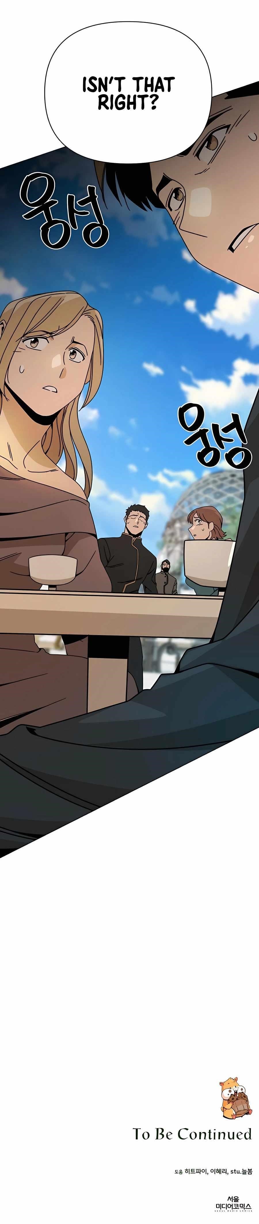 I’ll Resign and Have a Fresh Start in This World — Chapter 42 — page 13