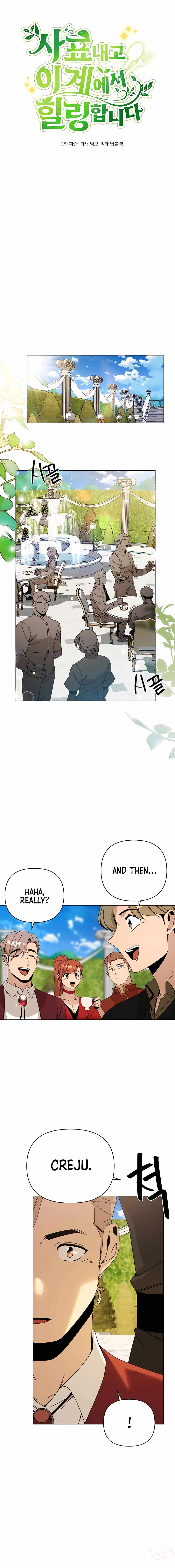 I’ll Resign and Have a Fresh Start in This World — Chapter 44 — page 3