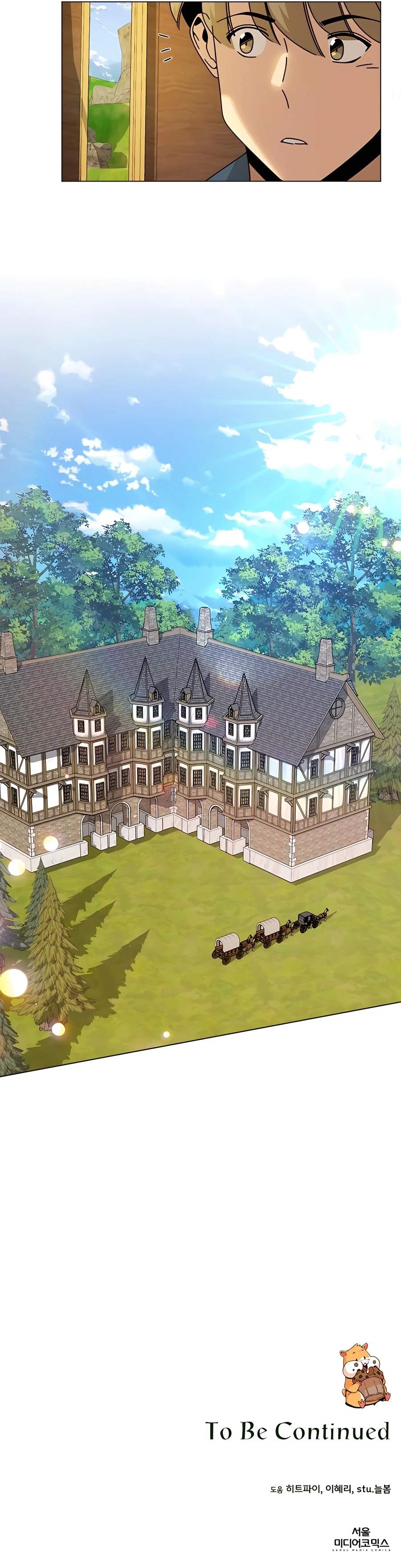 I’ll Resign and Have a Fresh Start in This World — Chapter 48 — page 15