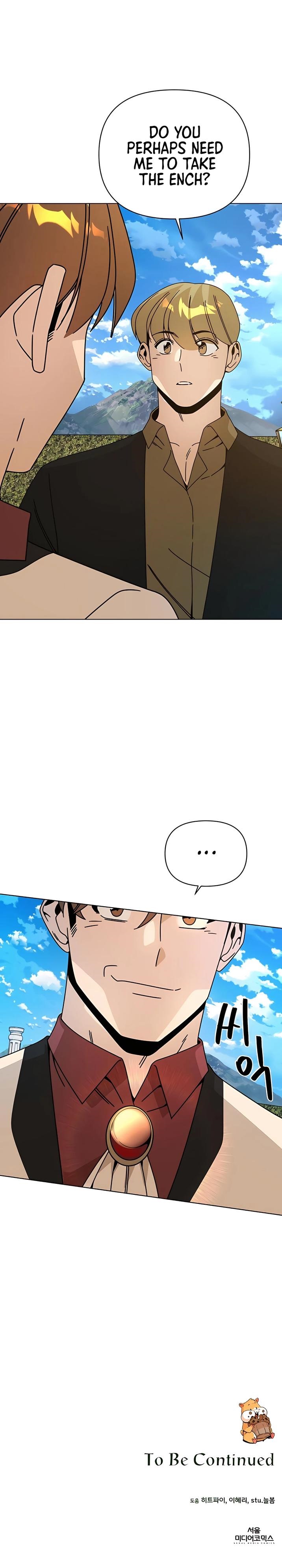 I’ll Resign and Have a Fresh Start in This World — Chapter 49 — page 16