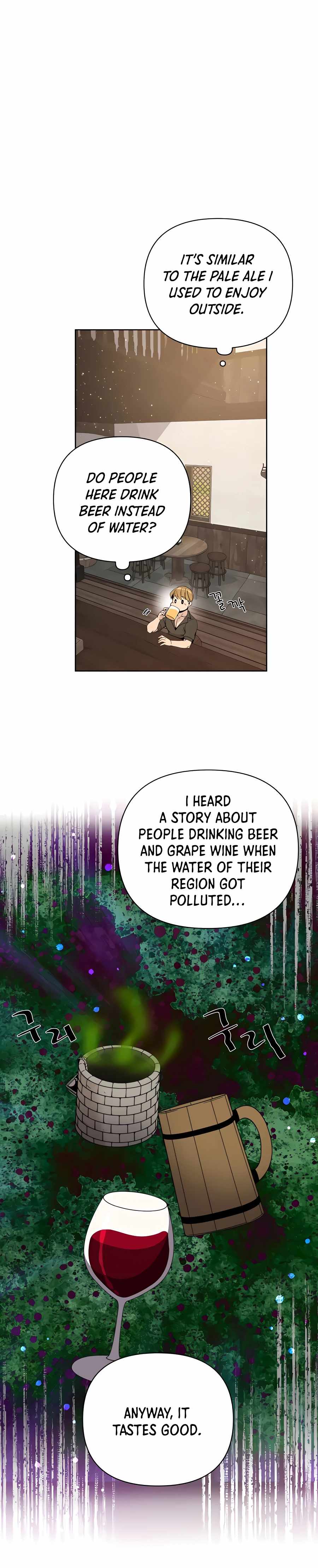 I’ll Resign and Have a Fresh Start in This World — Chapter 5 — page 5