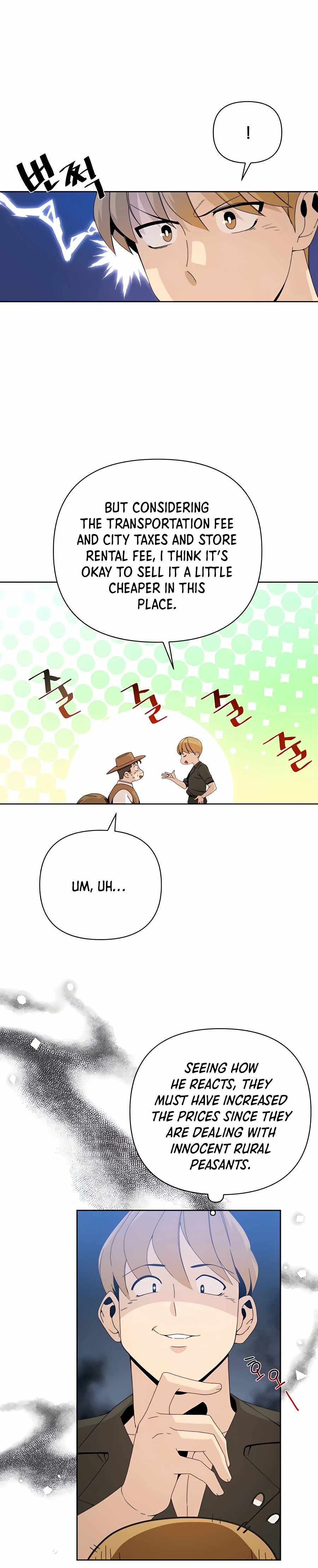 I’ll Resign and Have a Fresh Start in This World — Chapter 5 — page 24