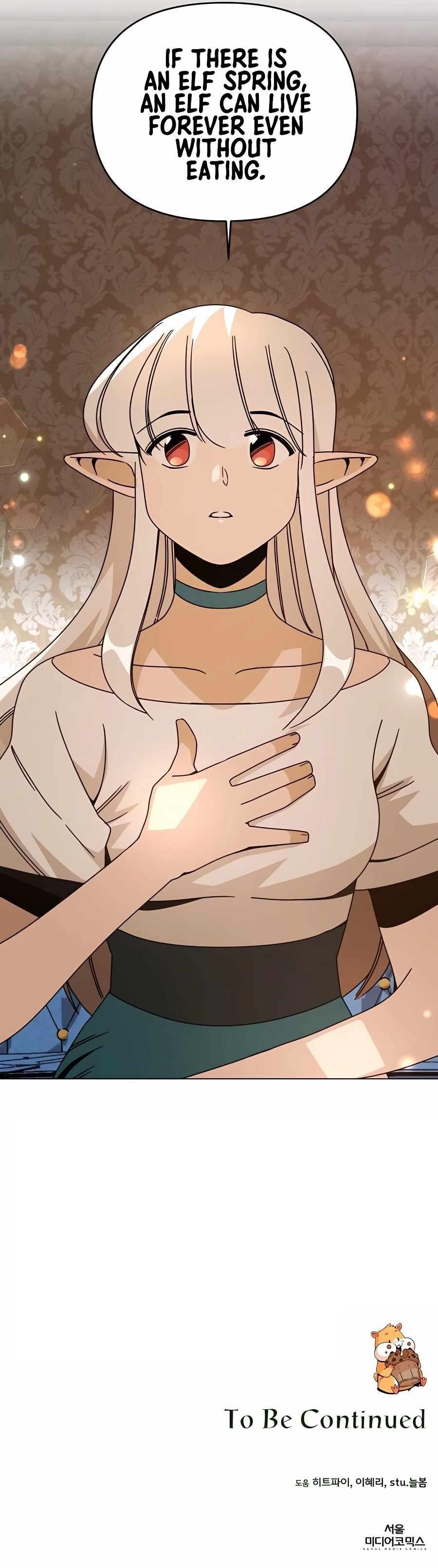 I’ll Resign and Have a Fresh Start in This World — Chapter 50 — page 16