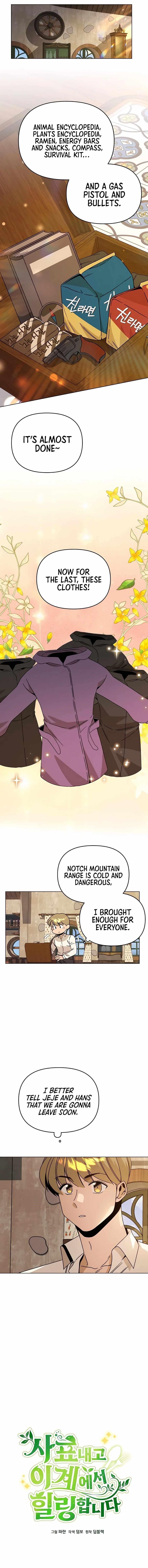 I’ll Resign and Have a Fresh Start in This World — Chapter 52 — page 1