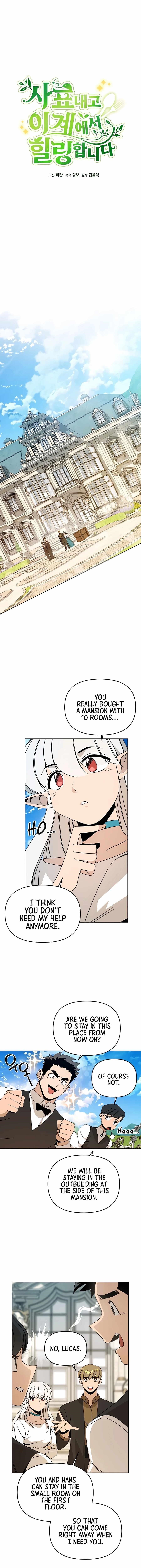 I’ll Resign and Have a Fresh Start in This World — Chapter 54 — page 4