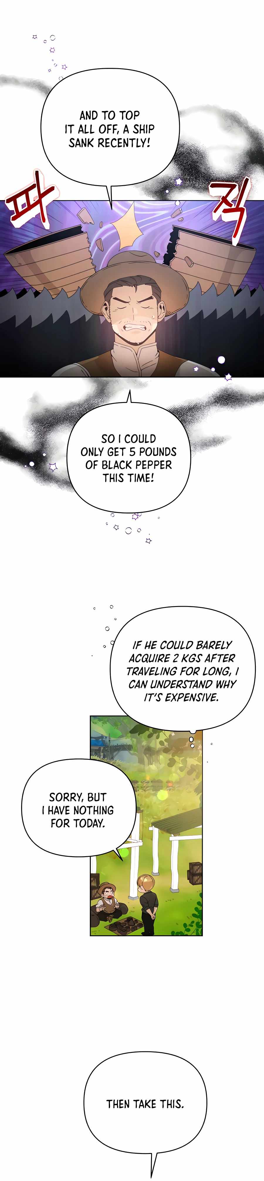 I’ll Resign and Have a Fresh Start in This World — Chapter 6 — page 4