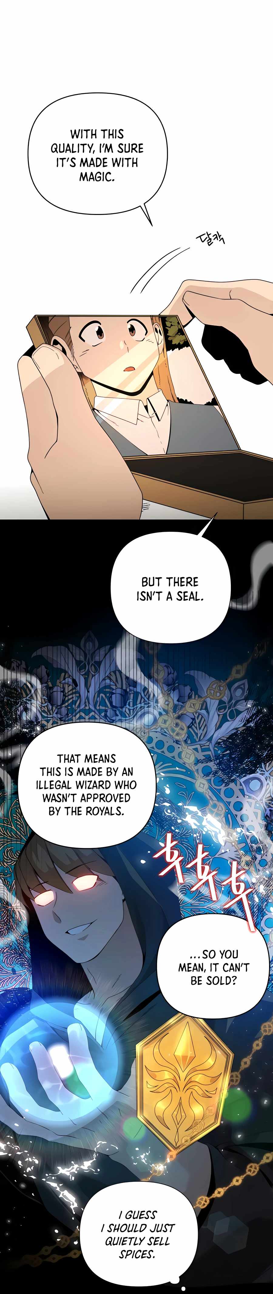 I’ll Resign and Have a Fresh Start in This World — Chapter 6 — page 12