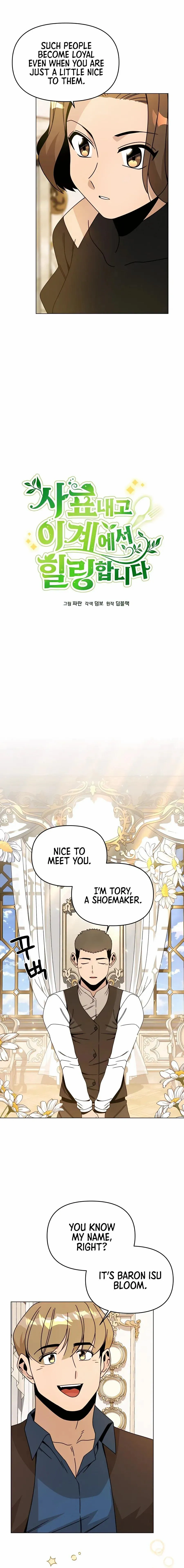 I’ll Resign and Have a Fresh Start in This World — Chapter 60 — page 3