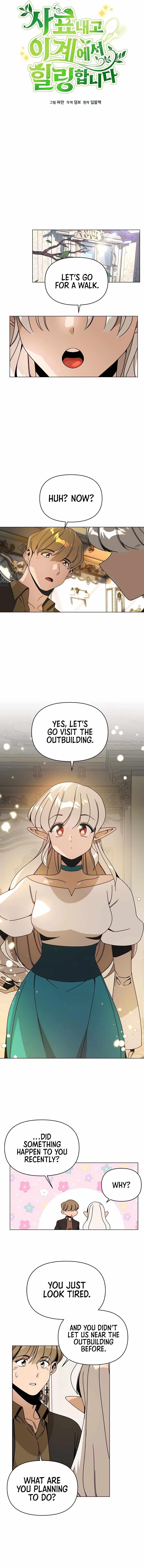 I’ll Resign and Have a Fresh Start in This World — Chapter 64 — page 6