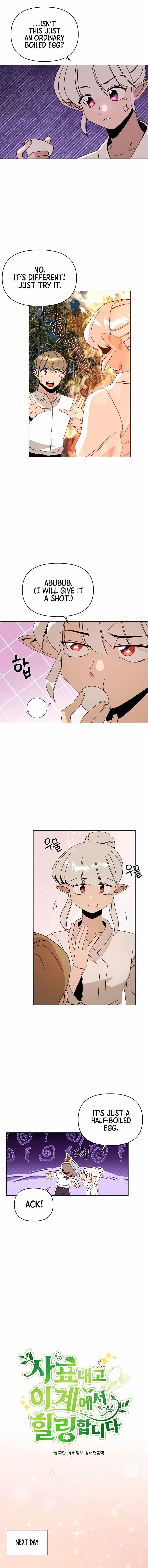 I’ll Resign and Have a Fresh Start in This World — Chapter 65 — page 1