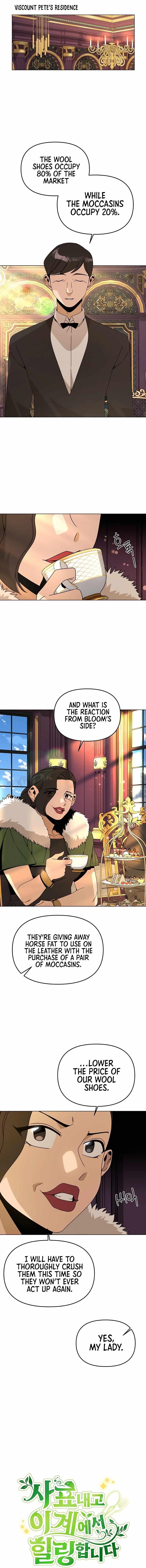 I’ll Resign and Have a Fresh Start in This World — Chapter 68 — page 1
