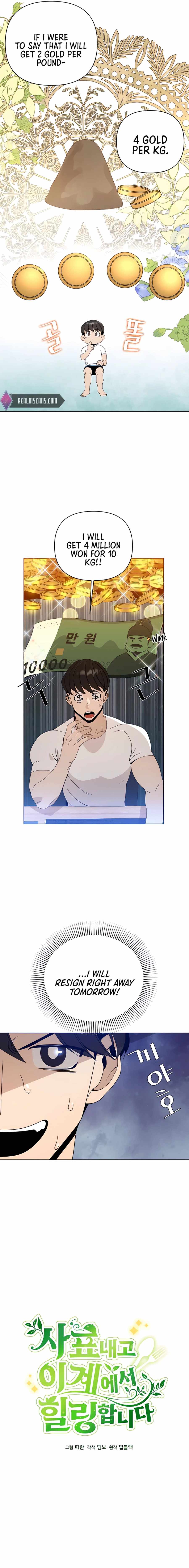 I’ll Resign and Have a Fresh Start in This World — Chapter 7 — page 2
