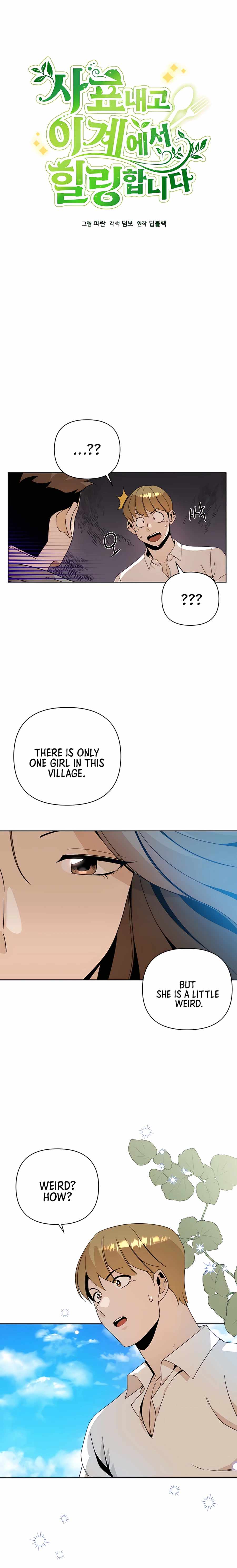 I’ll Resign and Have a Fresh Start in This World — Chapter 8 — page 6