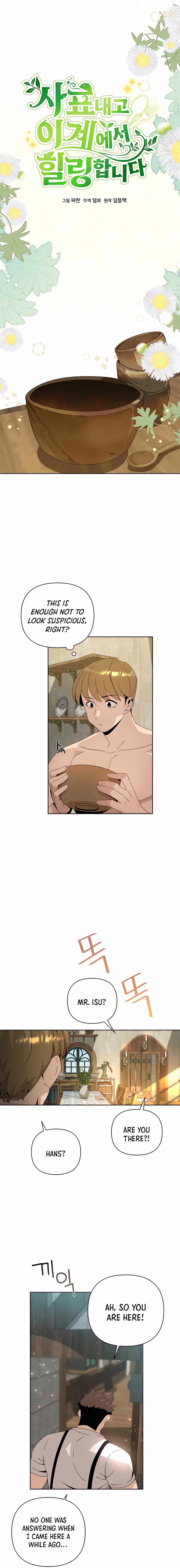 I’ll Resign and Have a Fresh Start in This World — Chapter 9 — page 2