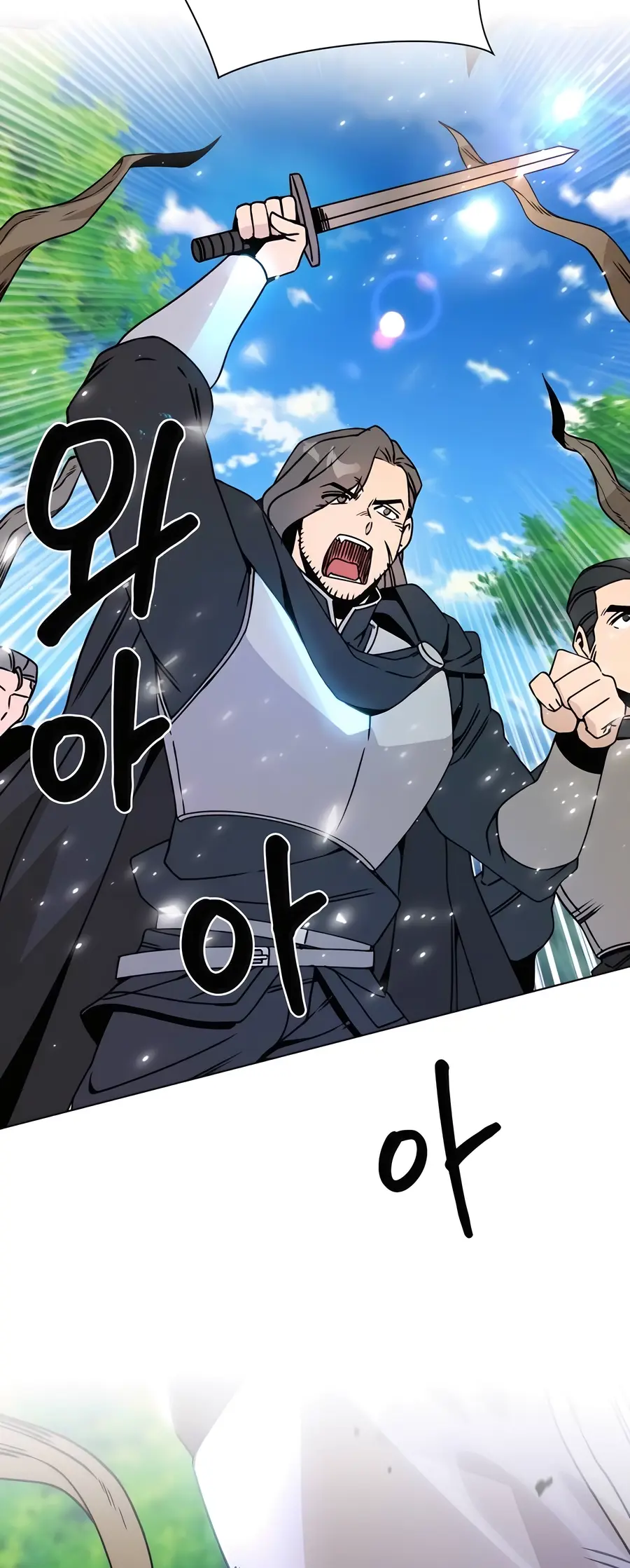 I’ll Resign and Have a Fresh Start in This World — Chapter 92 — page 28