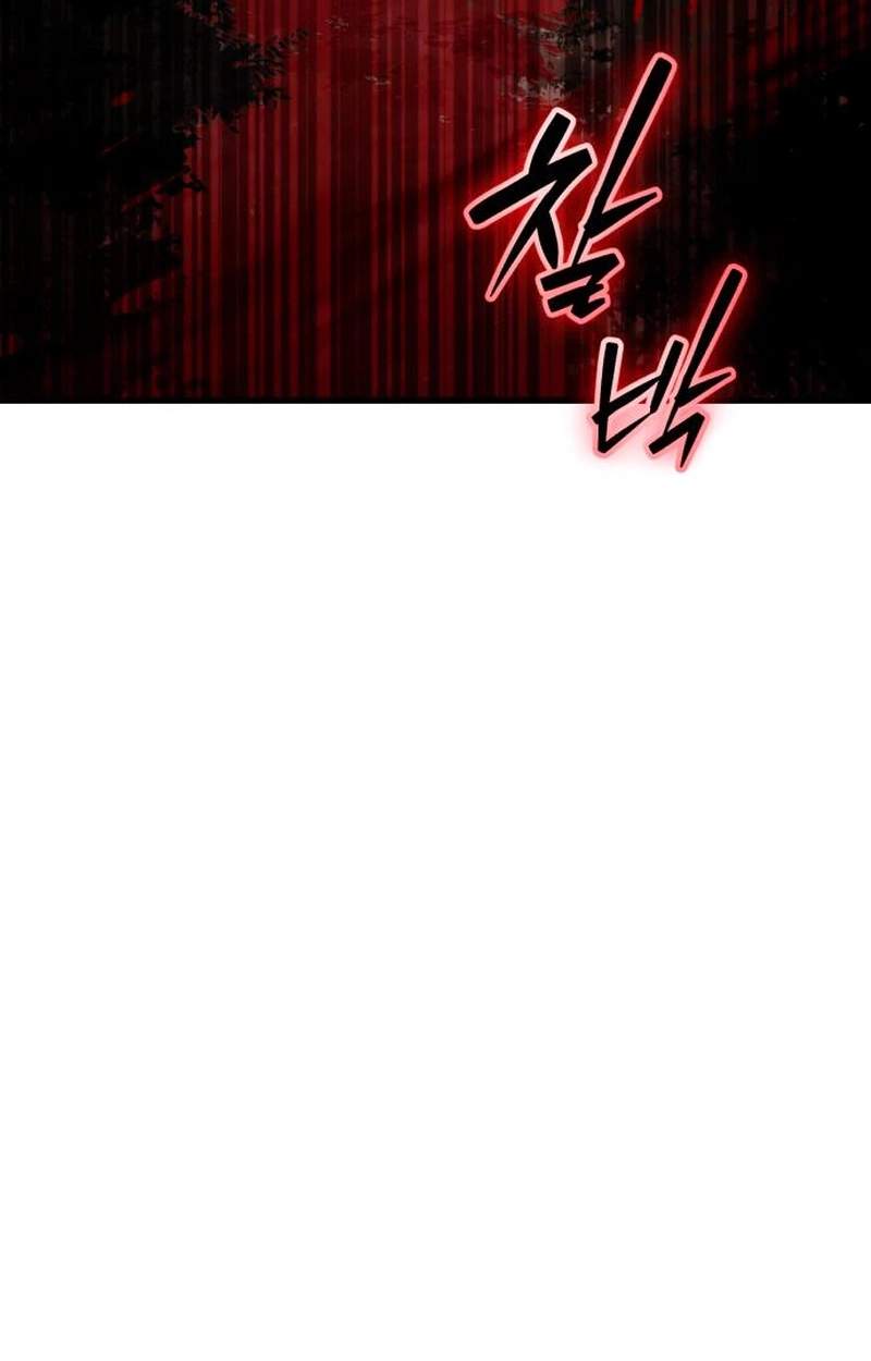 The Heavenly Demon’s Otherworld Livestream — Chapter 22 — page 9