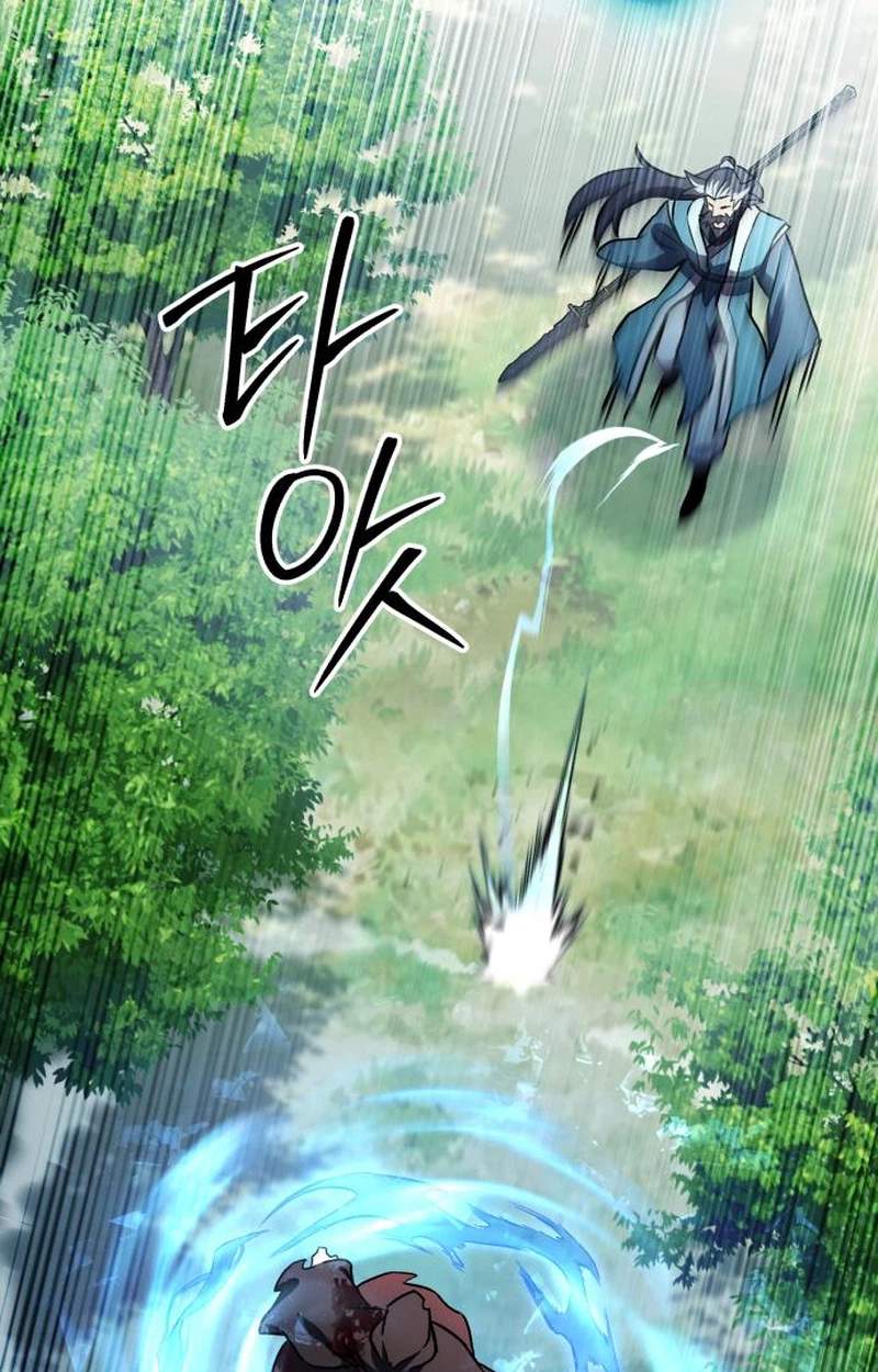 The Heavenly Demon’s Otherworld Livestream — Chapter 22 — page 121