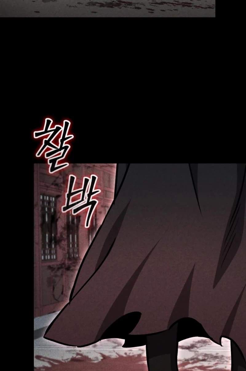The Heavenly Demon’s Otherworld Livestream — Chapter 23 — page 147