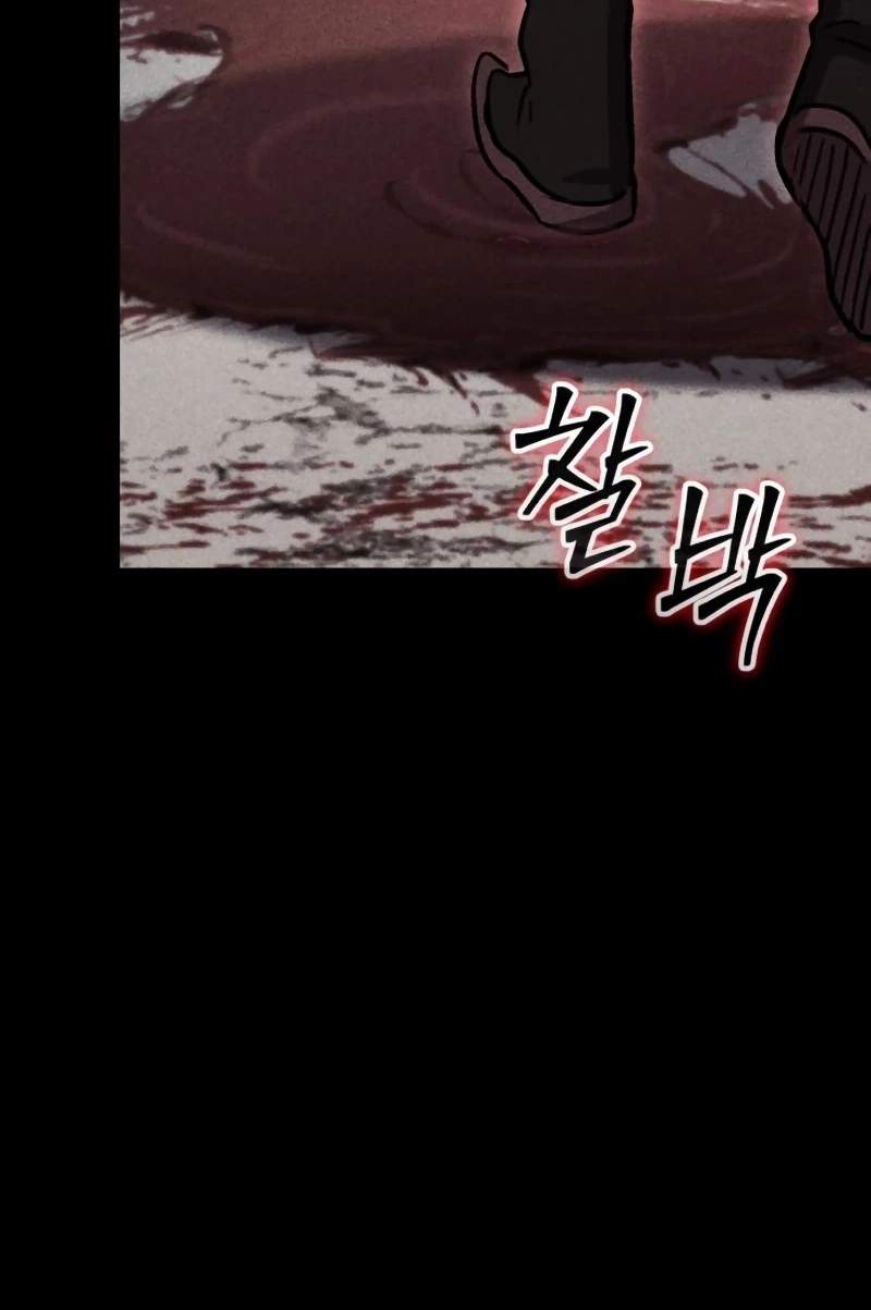 The Heavenly Demon’s Otherworld Livestream — Chapter 23 — page 148