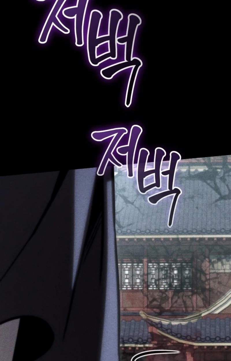 The Heavenly Demon’s Otherworld Livestream — Chapter 23 — page 152