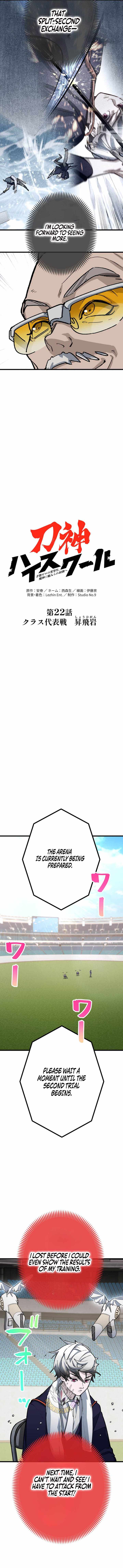 Sword God High School: The Talentless Underachiever Becomes the Strongest — Chapter 22 — page 3