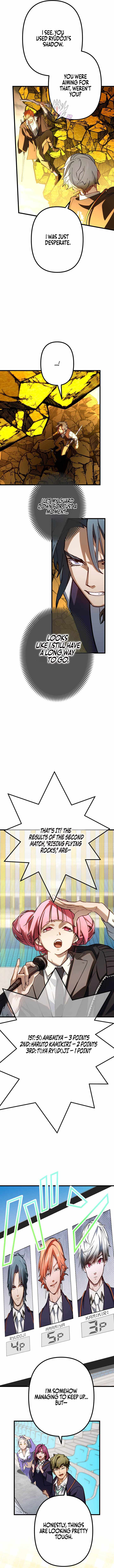 Sword God High School: The Talentless Underachiever Becomes the Strongest — Chapter 23 — page 7