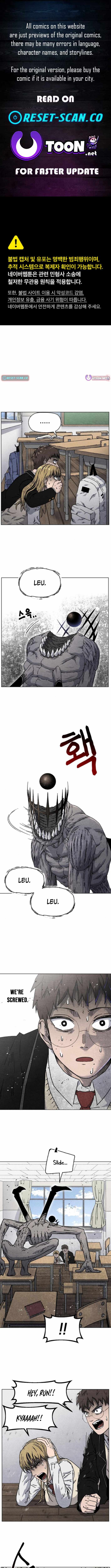 Leu Leu Leu — Chapter 2 — page 1