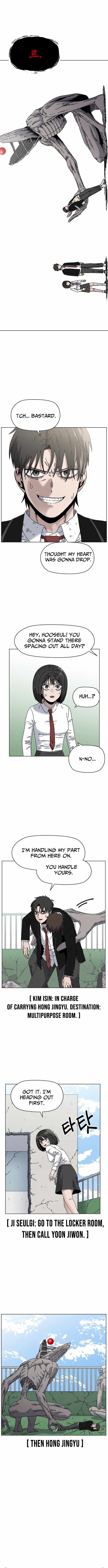 Leu Leu Leu — Chapter 25 — page 4