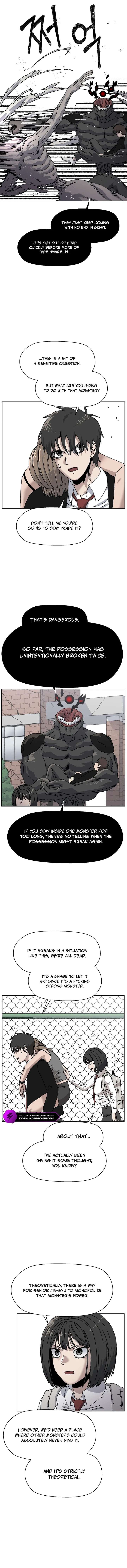 Leu Leu Leu — Chapter 35 — page 10