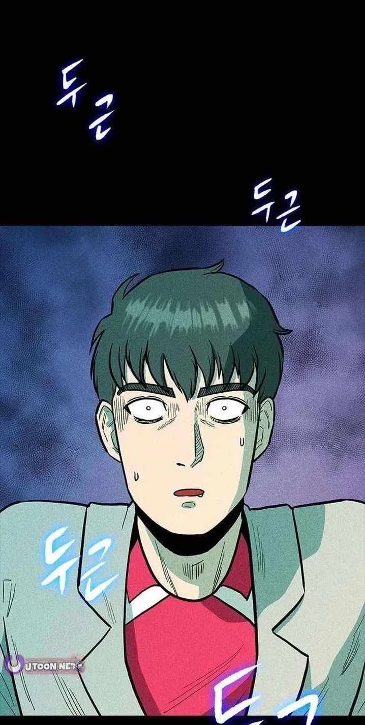 Great Escape from the Peninsula — Chapter 8 — page 2