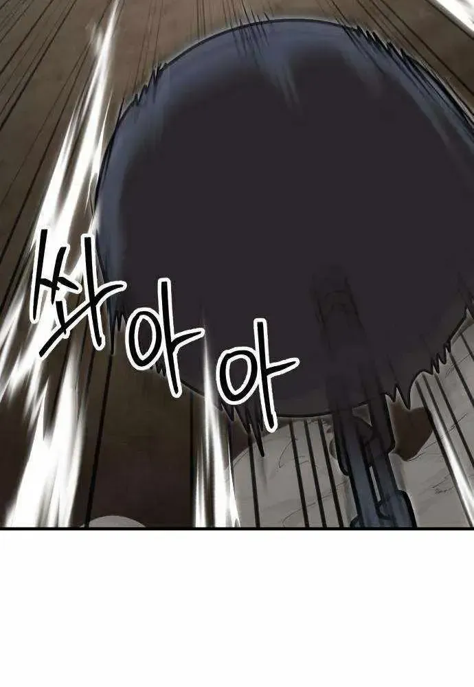 Artisan’s District — Chapter 18 — page 14