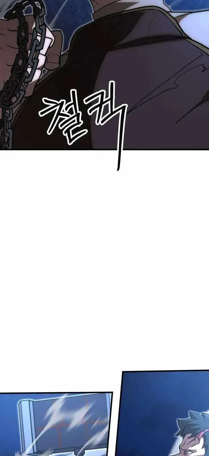 Artisan’s District — Chapter 19 — page 44