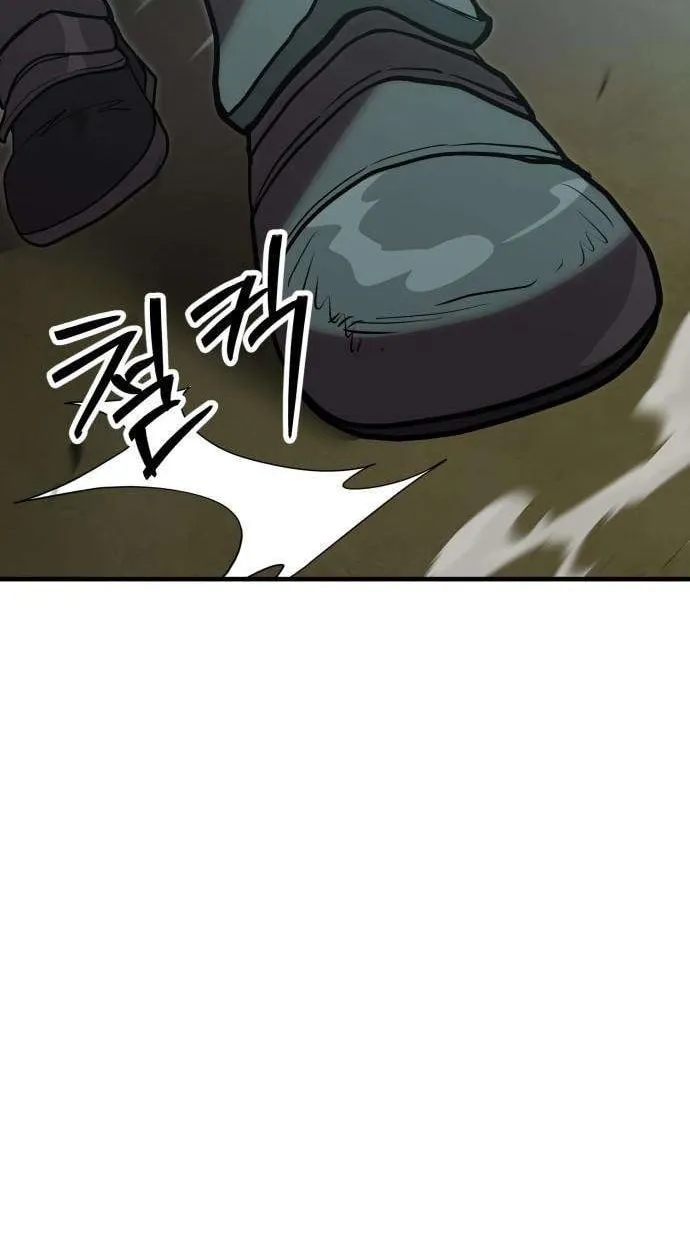 Artisan’s District — Chapter 22 — page 73