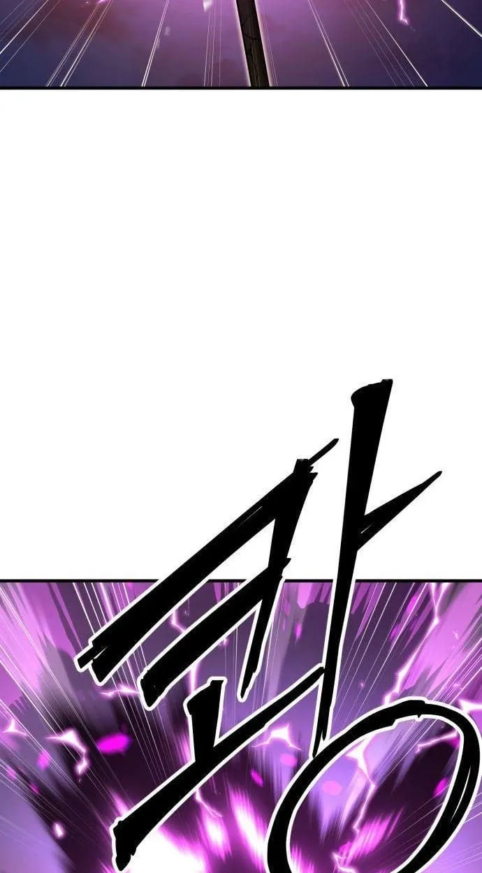 Artisan’s District — Chapter 22 — page 94
