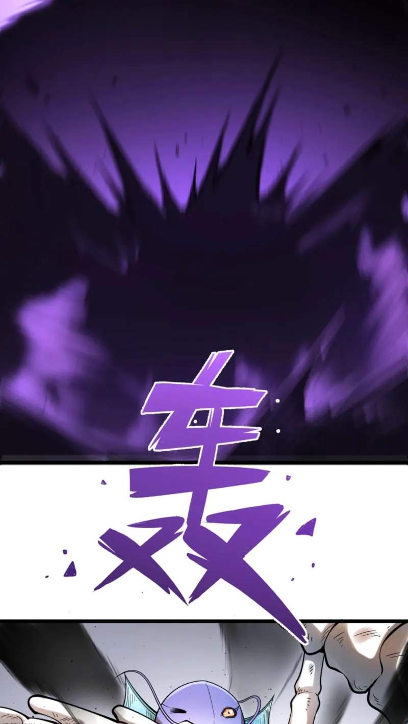 Full-time Hunter: I hunt the world! — Chapter 15 — page 48