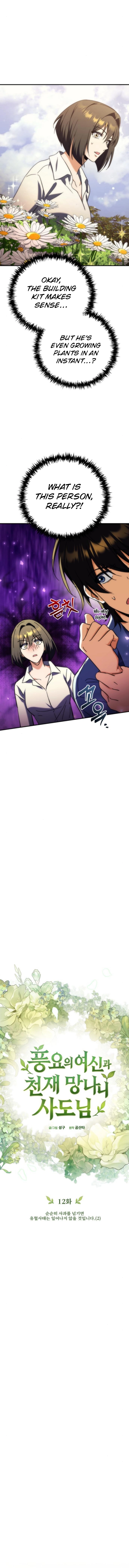 The Goddess of Abundance and the Genius Troublemaker Apostle — Chapter 12 — page 11